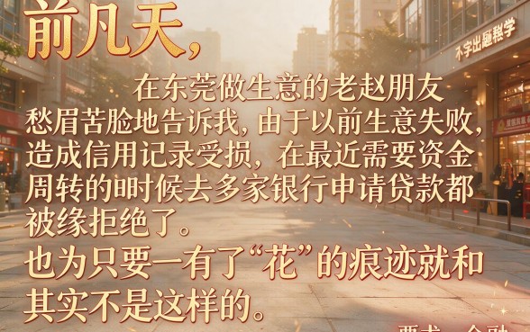 征信不好能下款的正规平台，详尽说明五个无视黑白的网贷平台