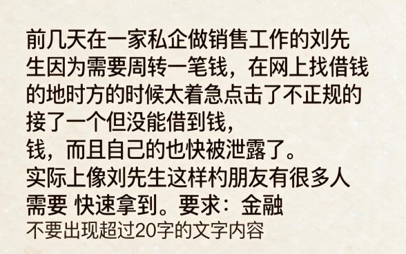 类似小赢易贷app一样的借款口子，鼎力推荐五个无视征信黑白100%秒下app