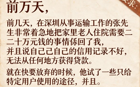 2026最新苹果id贷款，详细阐述五个黑户贷款必下口子app