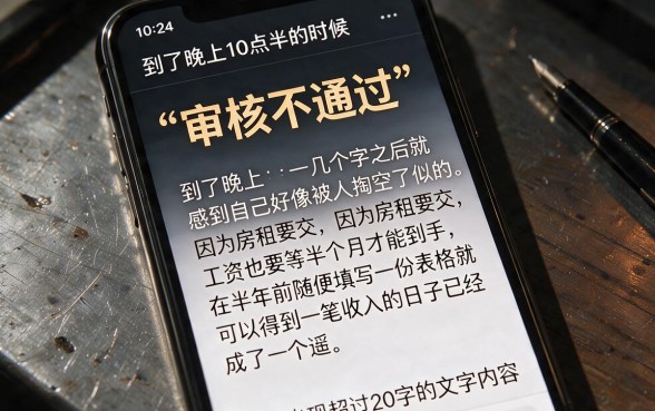 申请就下款的口子越来越少了，规整五个可以不看征信就能下款的平台