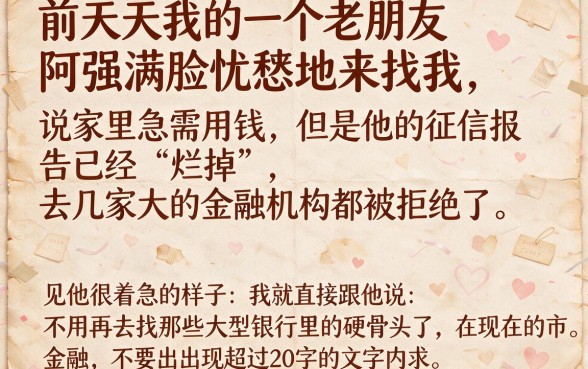 2026秒下口子不套路的，汇总五个黑户0门槛贷款平台