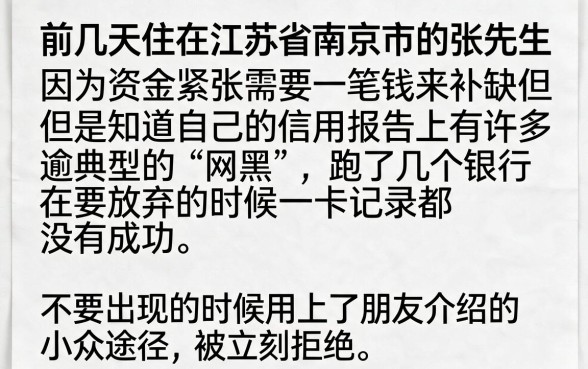 浦发2026借款口子，细致阐述五个黑户无条件下款的app