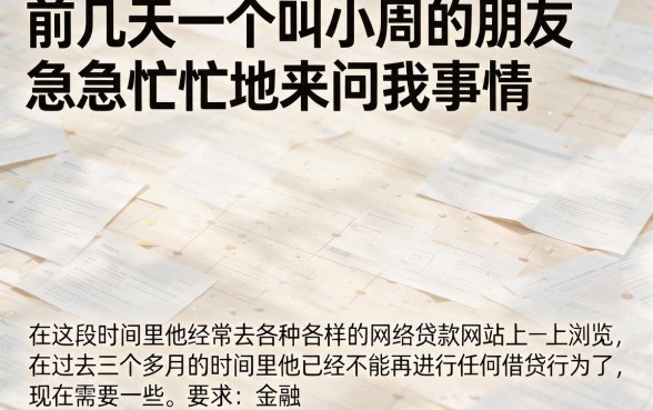 三个月不查询贷款可以吗，倾情分享五个支付宝快贷轻松借软件