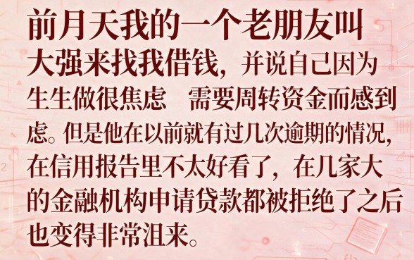 谁有可以下款的口子啊，热忱推荐5个网贷无视不查征信软件