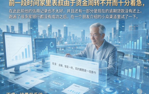 黑户可以大额贷款的口子，归纳五个无视征信黑户当前逾期必下款的口子
