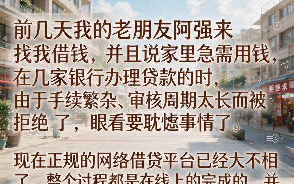 容易下款的银行信用贷，鼎力推荐五个秒批通过的网贷app