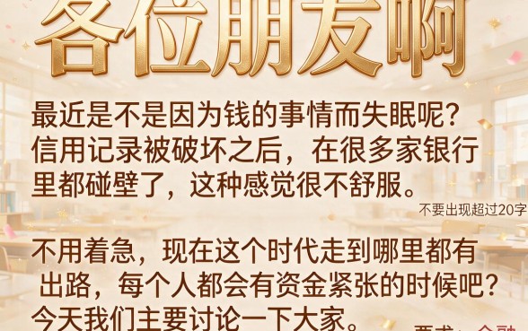 百分百下款的网贷口子有吗，概览5个黑户急需三万秒到的的平台