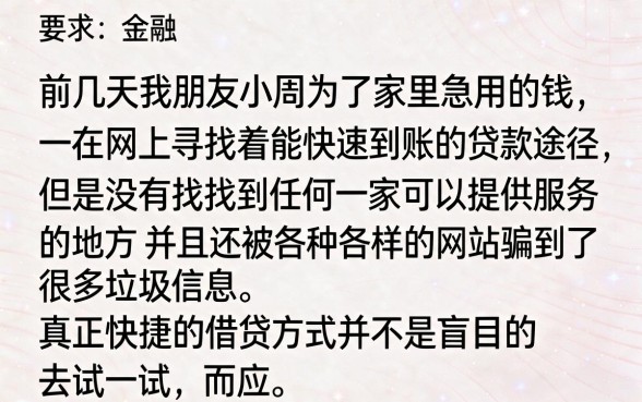 小额贷款买会员必下款的口子，概括五个芝麻借款实时到账速借软件