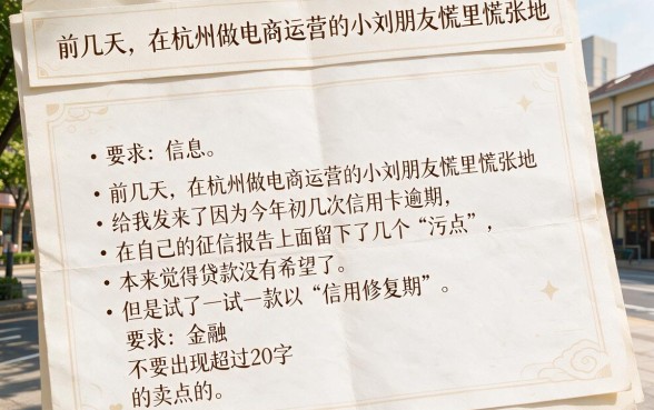 芝麻信用695能下啥贷款，枚举五个征信瑕疵也能借网贷轻松下款的软件