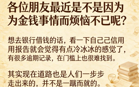 网贷贷款口子好口子网，概览5个714无视逾期秒下的app