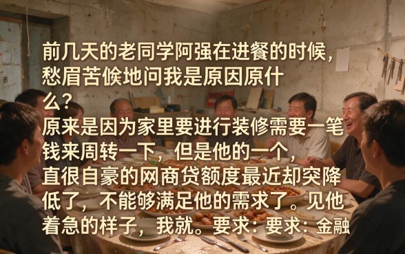 像网商贷一样的借款平台，梳理5个高能分期贷款app新秀