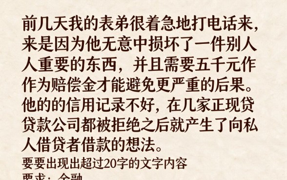 无视黑白放款5000，诚意推荐五个可以借钱不用审核的软件