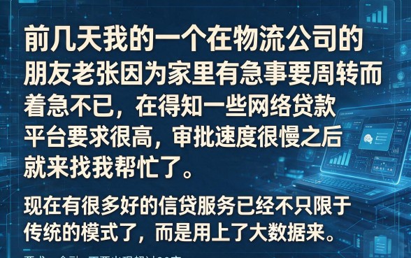 最新版会员能下的口子，枚举五个凭支付宝花呗贷款的app