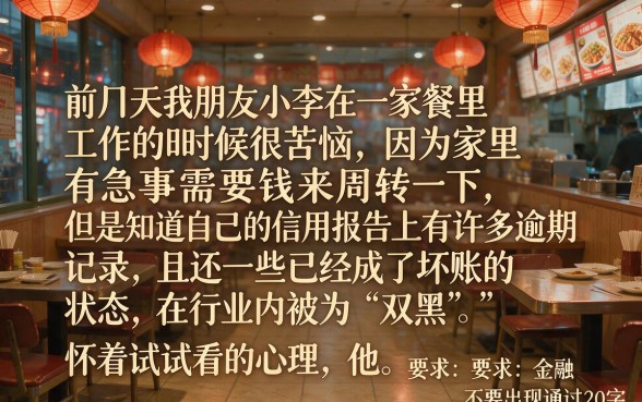 双黑可以下款下的口子，整合五个简单容易贷款软件