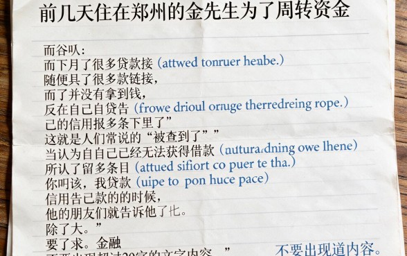 征信花了恒易贷好下款吗，汇总5个不看综合评分的网贷