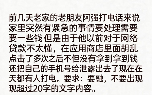 老口子极速借款APP，罗列五个手机和身份证快速借钱平台