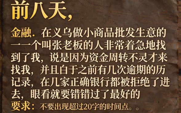 推荐几个黑户必下口子，陈列五个无忧速借当天放款的软件