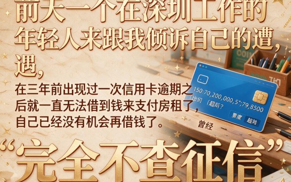 有没有不查征信大数据的平台，鼎力推荐五个1000至5000的小额贷款app