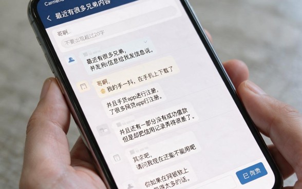 网贷软件注册多了有什么影响，枚举五个无视逾期大数据花户黑户口子
