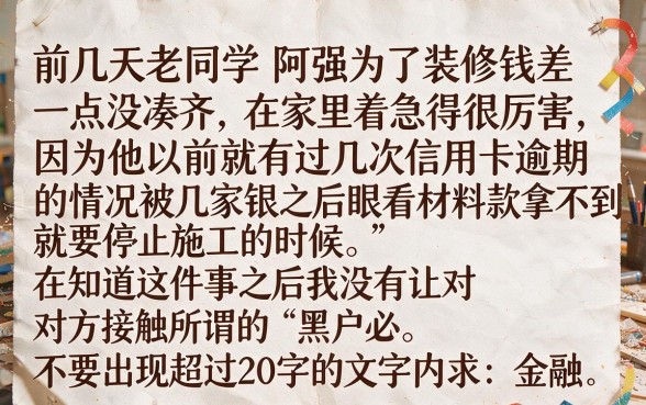 网贷不查征信秒下款的口子有哪些，诚意推荐5个利息低的网贷软件