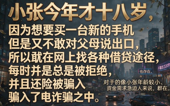 满16可以借钱的小额平台，条列5个摆脱欠款束缚贷款新app