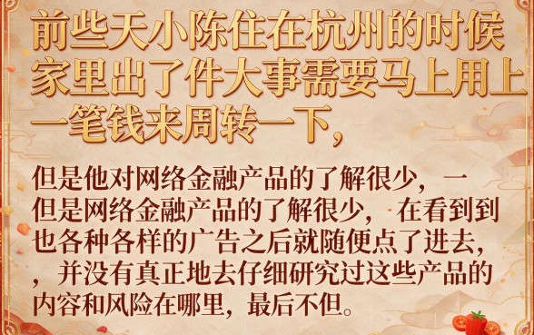 网络借钱软件都有哪些平台，细致阐述5个急用不求评分快借无忧的平台