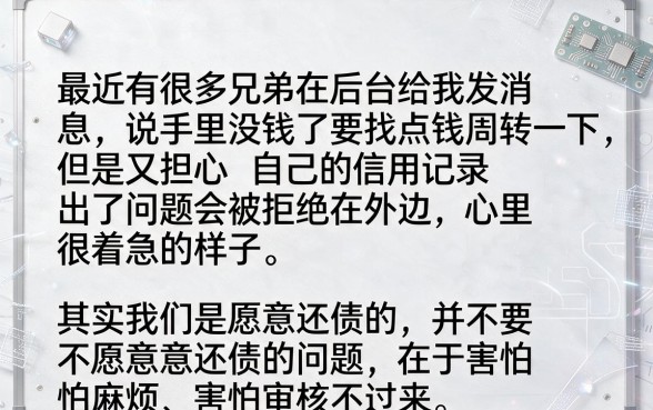哪些借钱软件不用身份证号，归纳五个可以借钱不用审核的app