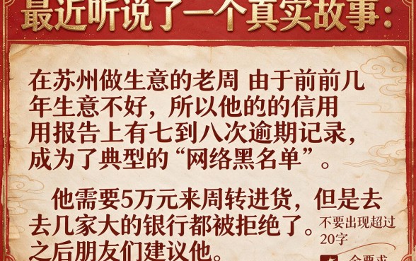 黑户黑户借款周期长的借款平台，汇整五个苏州黑户贷款5万的平台