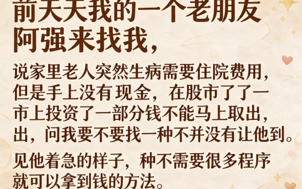 什么借钱软件最容易借到钱，规整5个手机可以临时借钱的软件