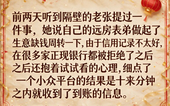 最近还有能下款的高炮口子吗，整理五个不审核直接下款的口子