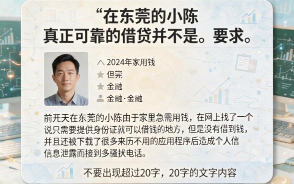 只需身份证小额借款口子，详细阐述五个凭支付宝花呗贷款的口子