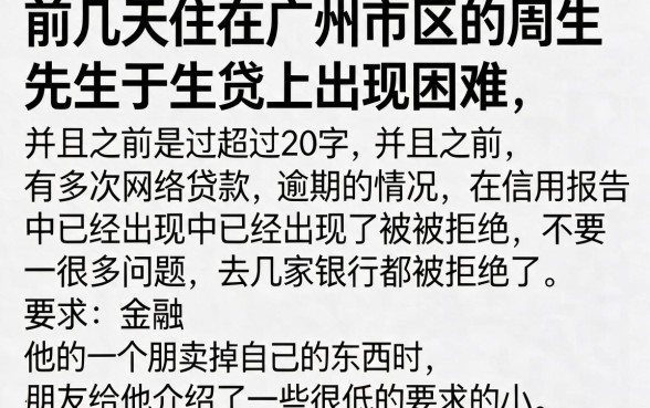 不看负债不看查询可以贷款的APP，细致阐述五个无视当前逾期无视征信的借款口子