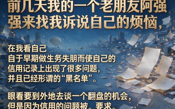 征信黑花了怎么坐火车，倾情分享五个不看征信查询的软件