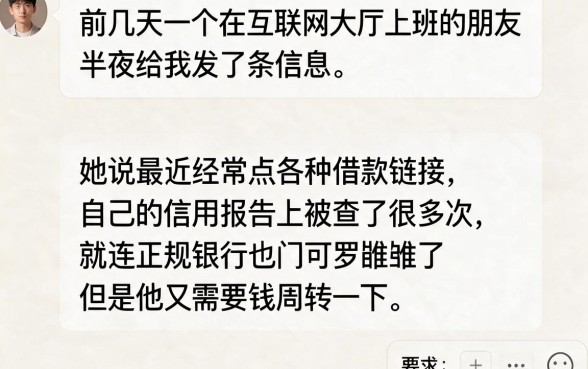 什么贷款不看申请次数和额度，整合5个黑户也能借款的平台