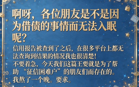 兄弟们有没有能下的gp口子啊，鼎力推荐五个网贷容易下款18岁的软件