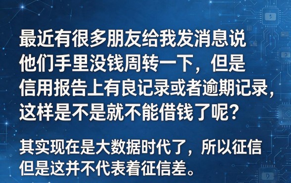 现在比较容易下款的网贷平台，鼎力推荐五个无视黑户下款口子