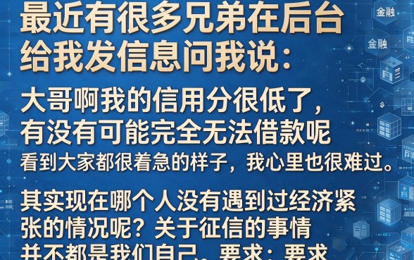无视黑白的平台有哪些，详尽说明5个不用芝麻分能借的软件