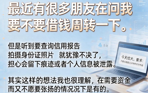 芝麻分借钱无需身份证，详细阐述五个手机可以临时借钱的口子