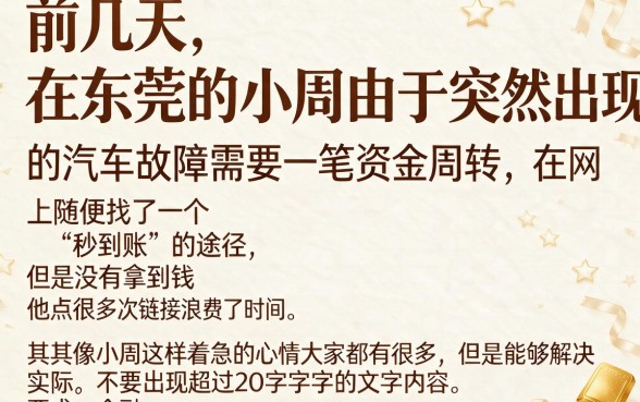 千元秒下款的小贷口子，鼎力推荐五个最新能下来钱的口子