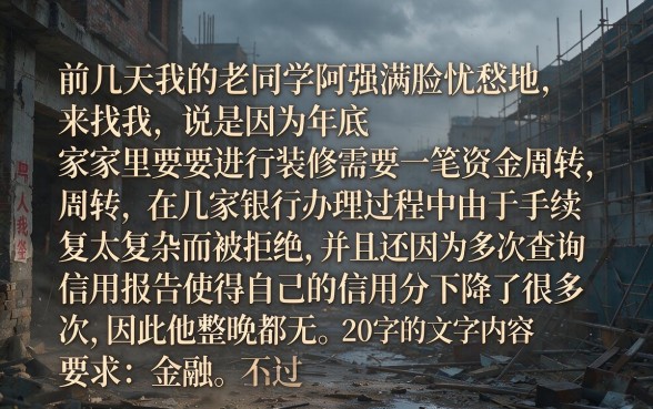 推荐几个容易下款的口子，概览五个12月能贷款的口子