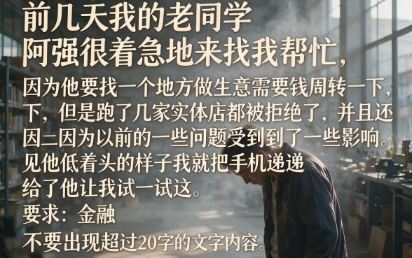 有哪几个网贷容易下款，鼎力推荐5个手机小额黑户快速贷款软件