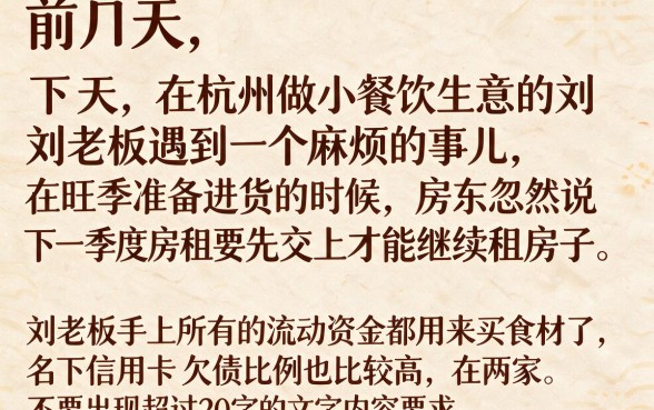 营业执照贷款app口子，甄选5个不看负债查询的平台