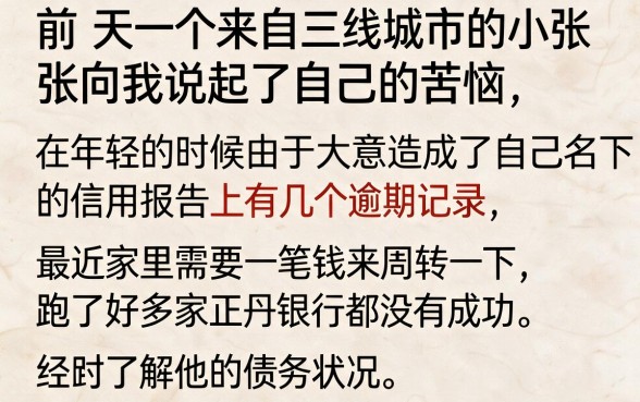 不查征信网贷平台有哪些，罗列五个不上征信报告的贷款口子