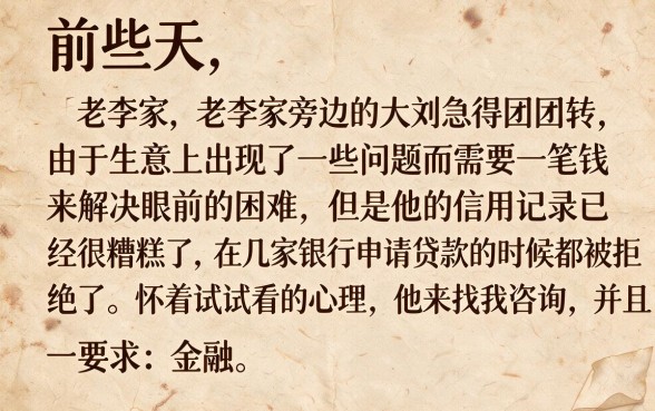 黑户短期借贷30天必下款，深入剖析五个无视黑白必下款的网贷口子