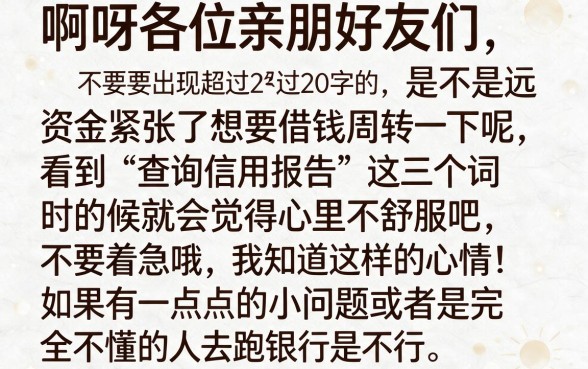 秒下款1000的口子，热忱推荐五个网贷平台门槛低一点的app