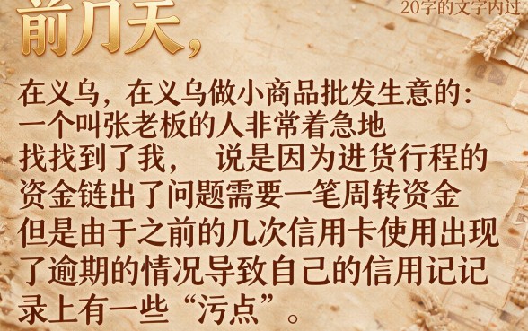 最容易下款的正规贷款口子有哪些，条列五个高炮无视风控逾期也下款的口子