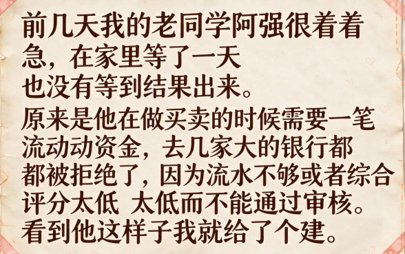 综合分低的大额秒下口子，精选五个不查流水的小额度贷款口子
