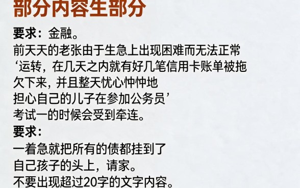 家人帮忙处理信用卡逾期违法吗，归集五个快速下款无视征信的app