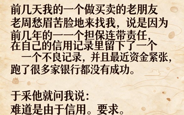 信用不好可以下款的口子，条列5个无视征信黑白100%秒下网贷软件
