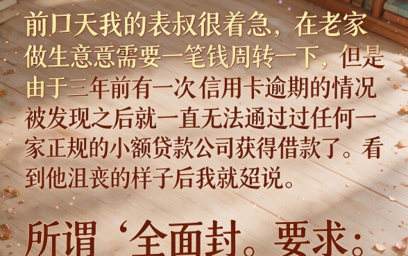 不查征仿秒下款的口子，梳理5个真正无视风控黑白的网贷口子